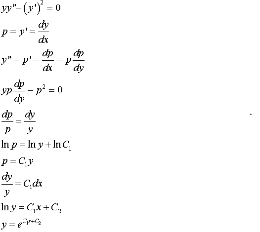 求yy''+2y‘^2=0的通解
