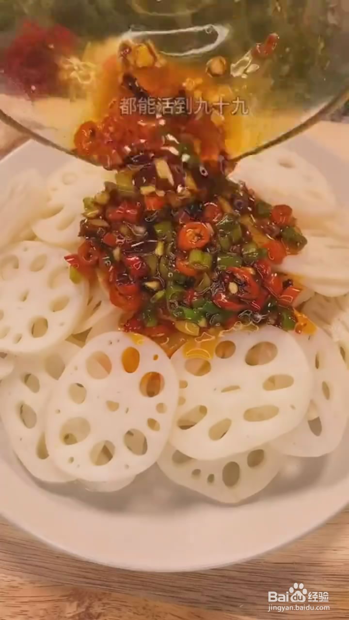 如何制作酸辣脆爽的藕片