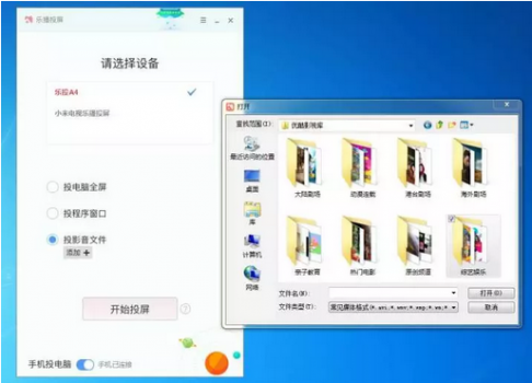 苹果电脑无线如何连接电视机