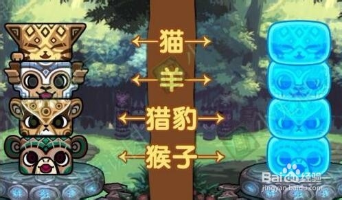 地下城特殊图腾怎么建造