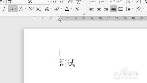 wps文字怎么打出来下划线?