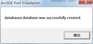 ArcSDE for SQL Server 的安装与配置（详细）