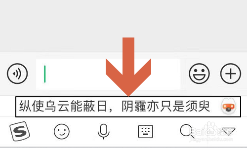 搜狗输入法汪仔助手是什么？怎么用？