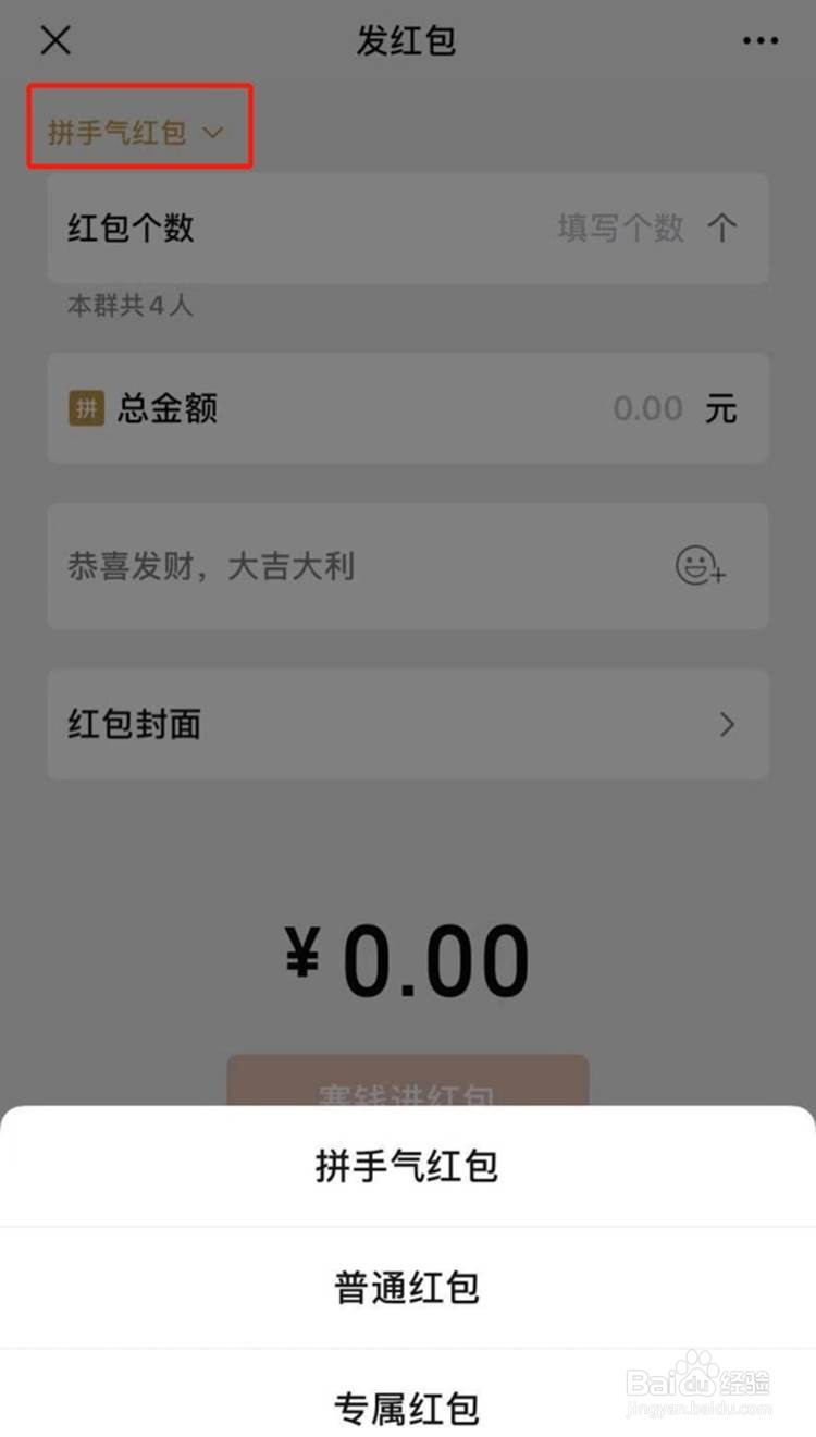微信新版本8.0.2新增功能有哪些