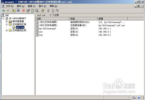 如何在Window2003 server下，搭建网站测试环境