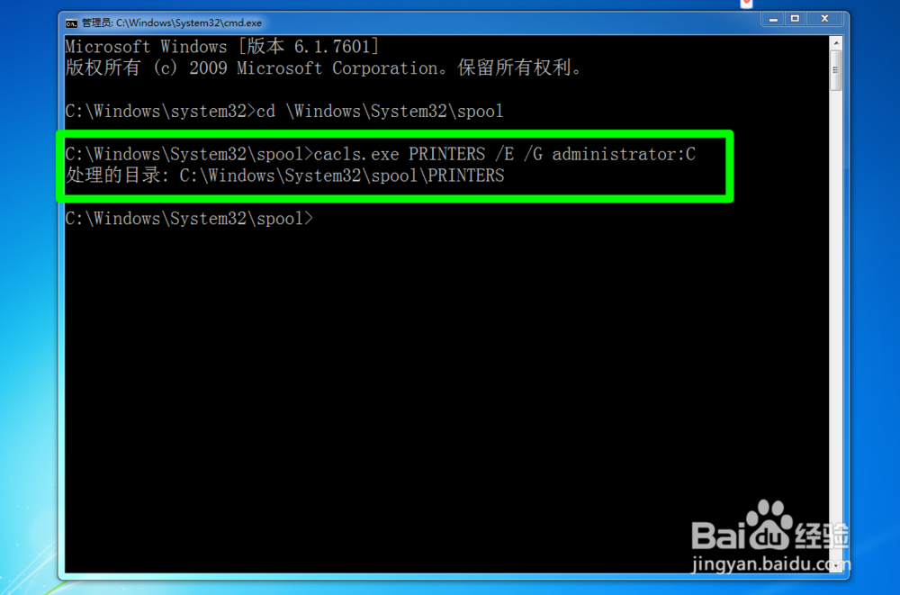 如何修复打印机错误代码0x00000bcb