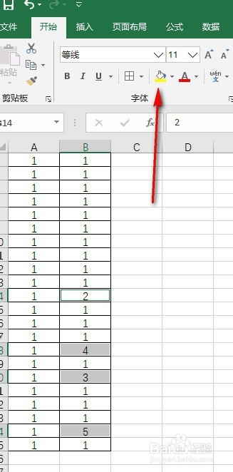 如何快速找到两列数据之间的不同之处