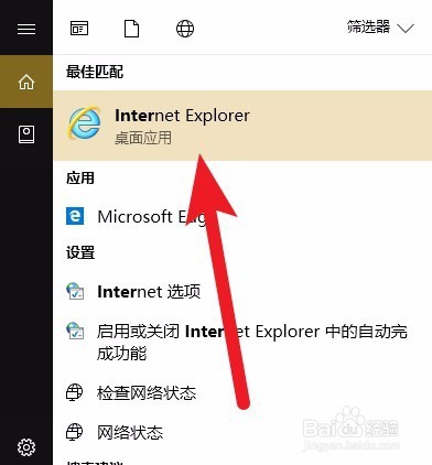 LOL无法连接服务器解决方案