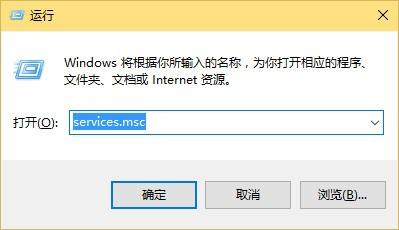 win10小娜没反应解决办法