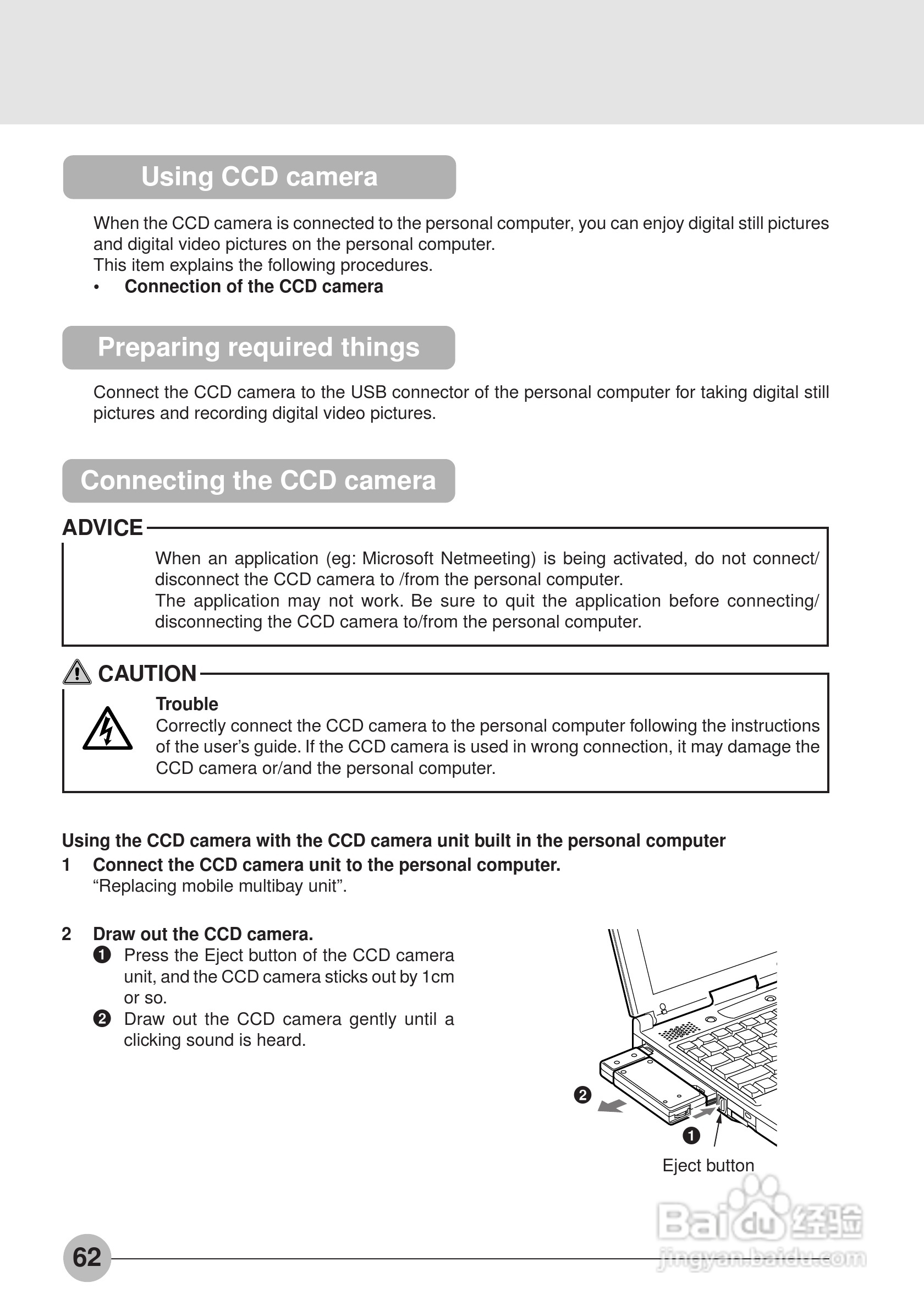 富士通笔记本S453X型使用说明书:[7]
