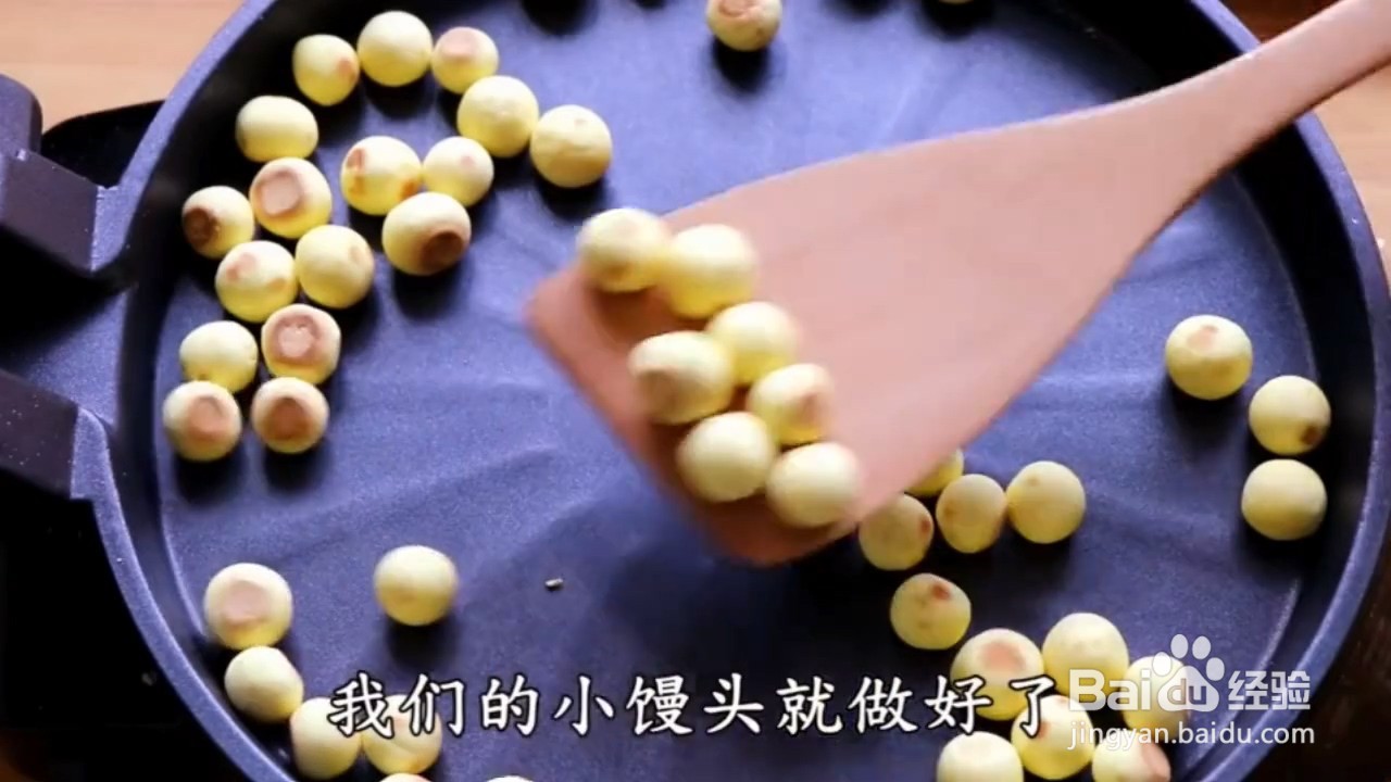 如何制作香甜酥脆的小馒头