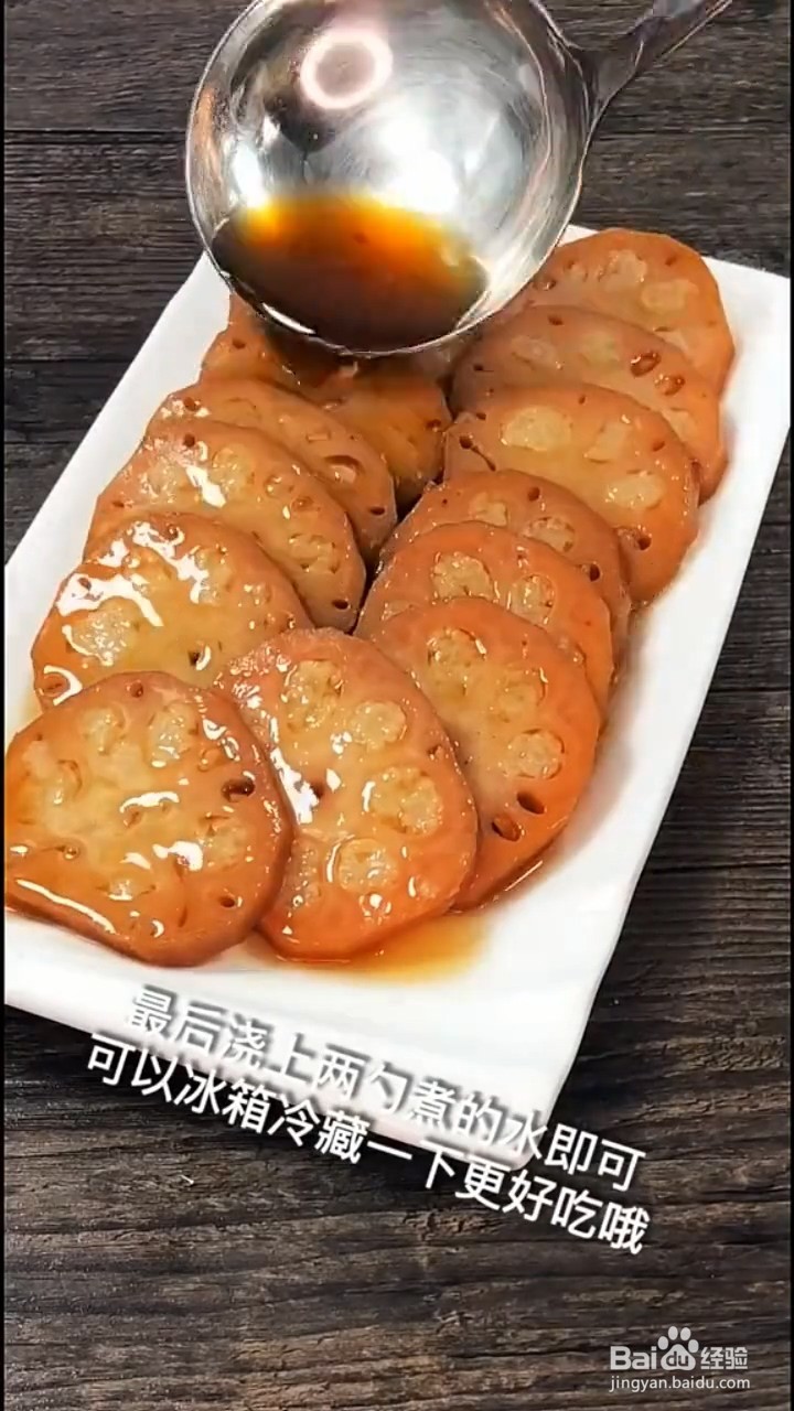 如何自制美味的糯米藕