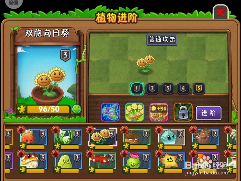 冰河最后一关怎么过