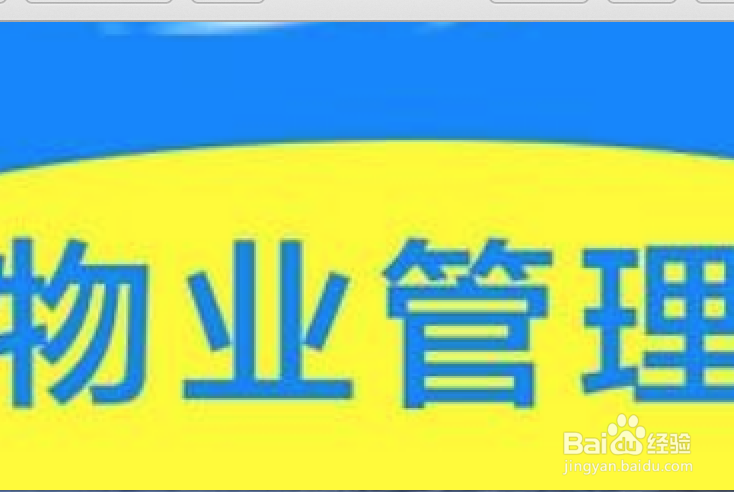 电表突然不亮,家里没电