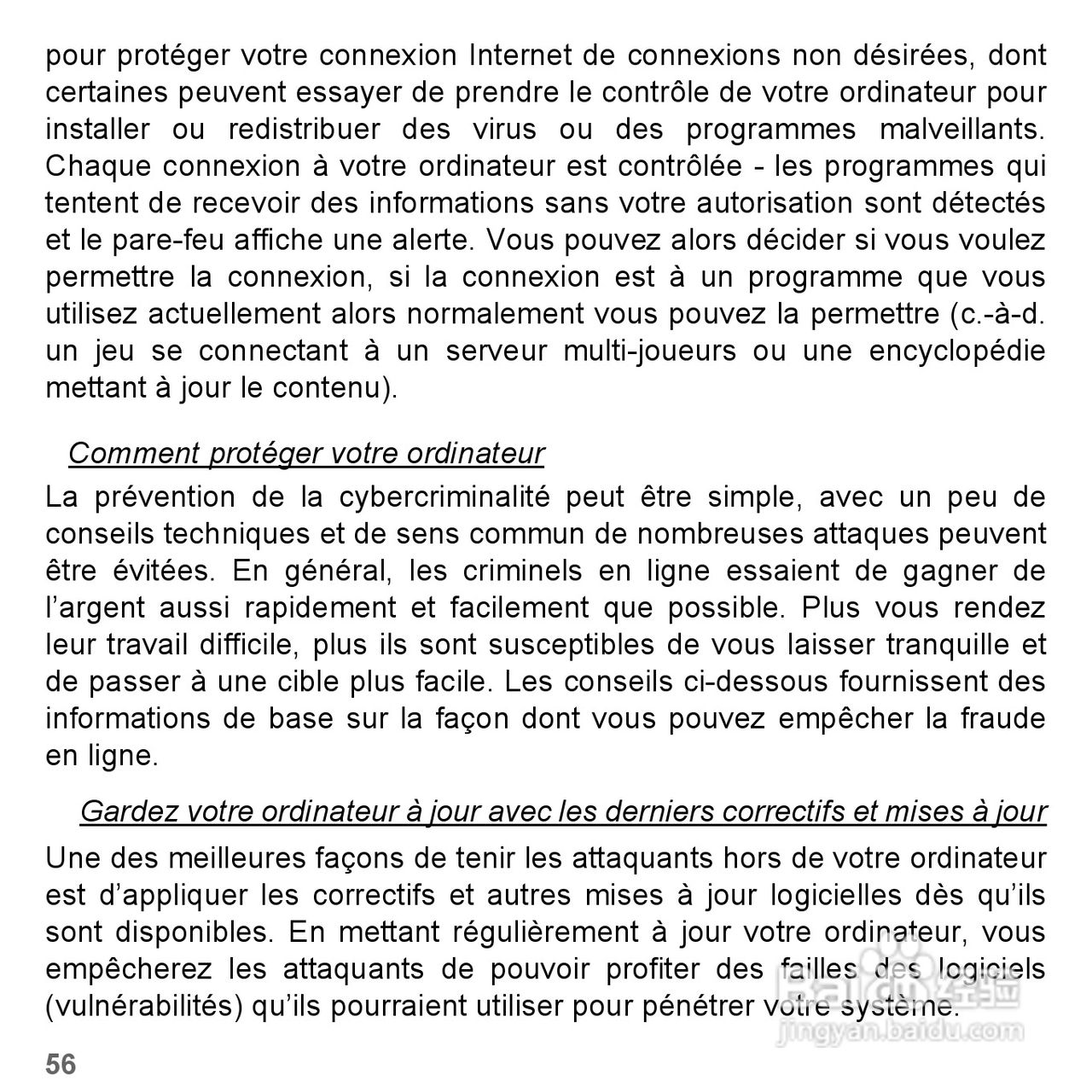 捷威Gateway VG50HC笔记本电脑使用说明书:[18]