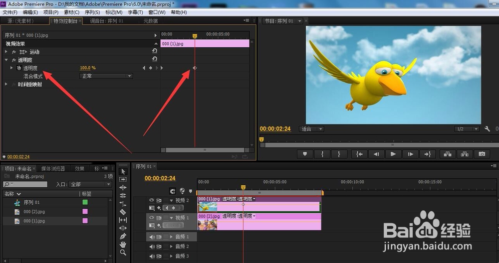 如何让一张图在另一张图上渐渐显示