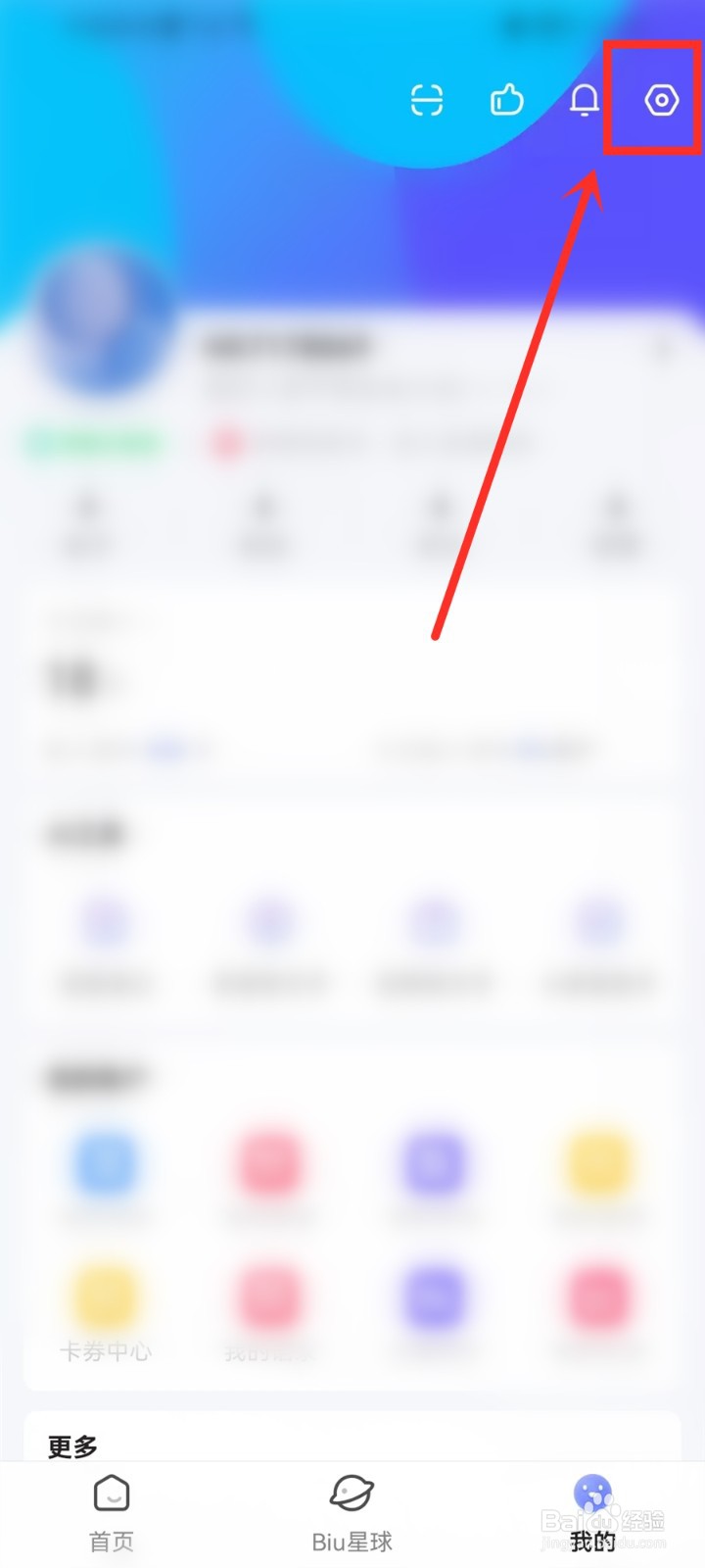 讯飞输入法优惠购入口没有了怎么办
