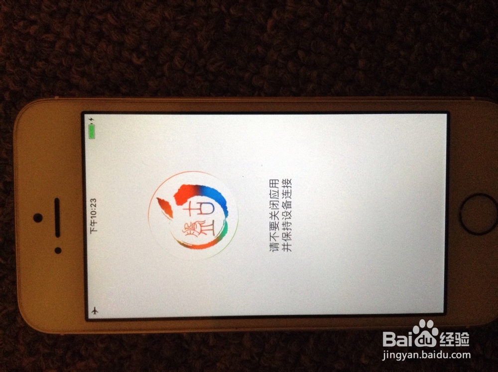 iOS9.0.2升级和越狱的攻略