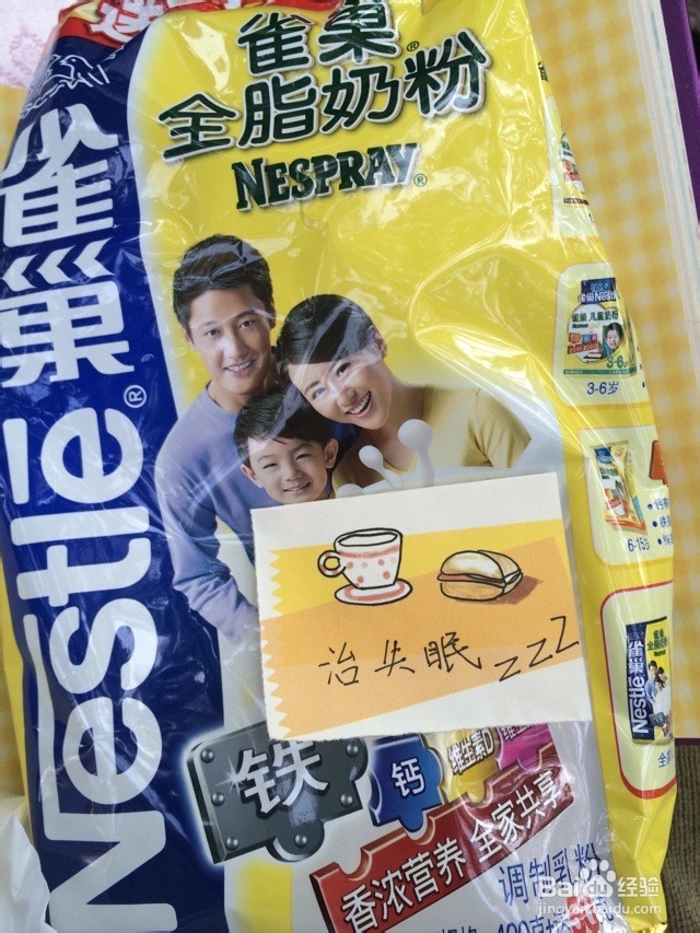 如何送节日礼物