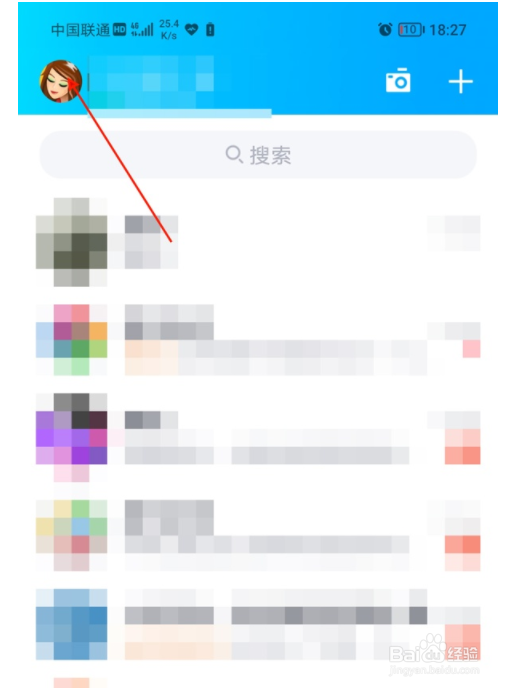 抖音群聊如何查看？
