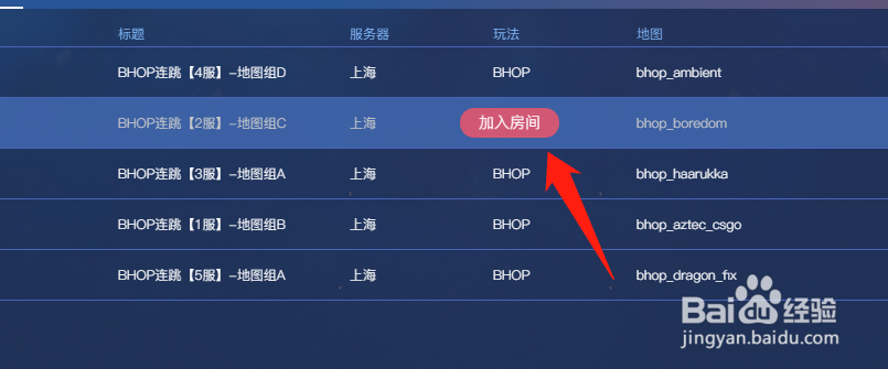 csgo连跳模式在哪玩