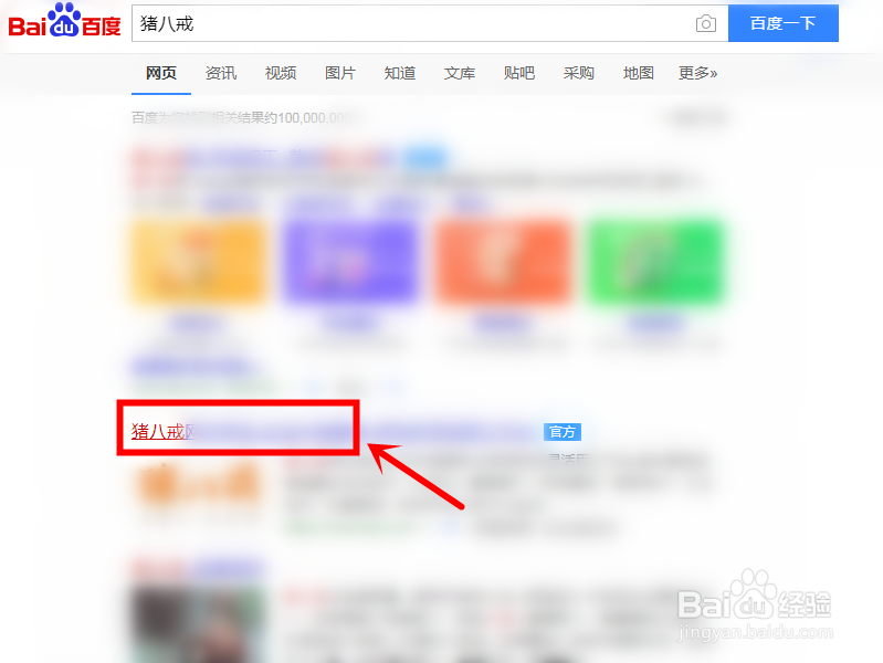 威客怎么在网上做任务