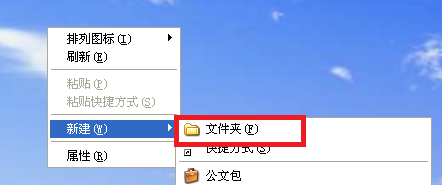 如何实现局域网内文件共享