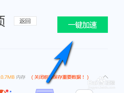 电脑经常卡死怎么办