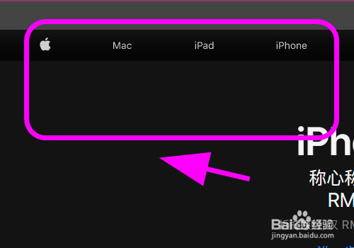 <b>苹果维修怎么查询，如何查看iPhone保修期限</b>
