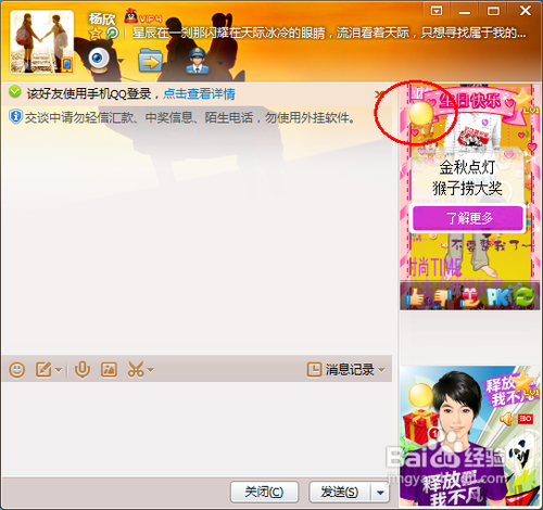 金秋点灯猴子捞大奖活动如何参加