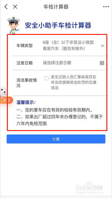 2021车险新规怎么买划算