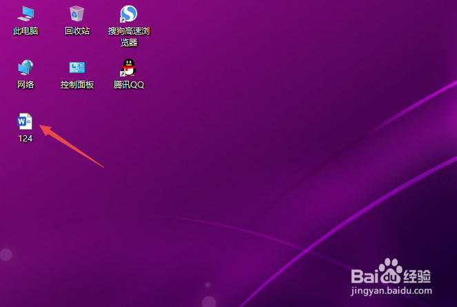 怎么恢复电脑里的误删文件