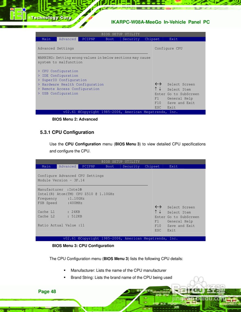 IEI威强 IKARPC-W08A-MeeGo车载电脑说明书:[6]