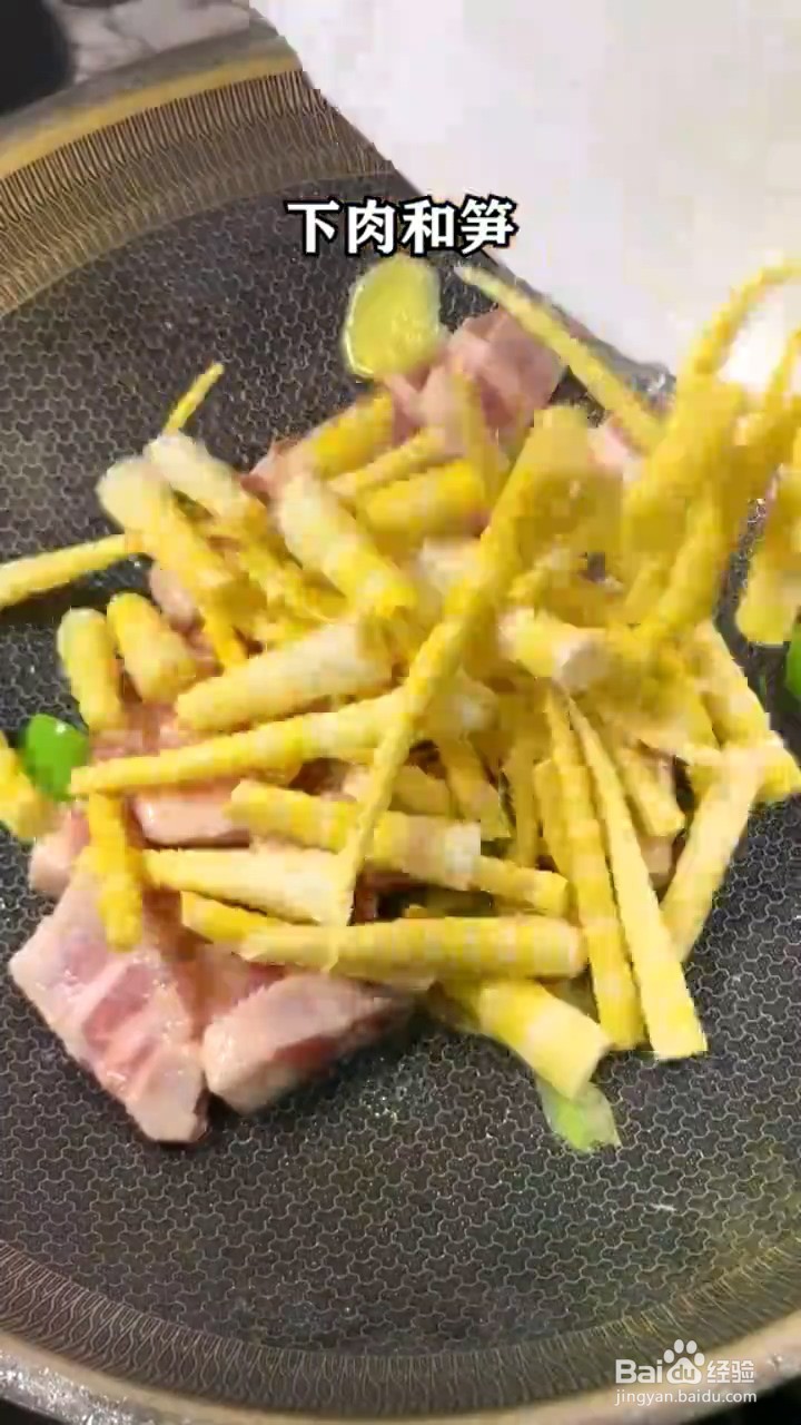 如何自制美味好吃的红烧笋