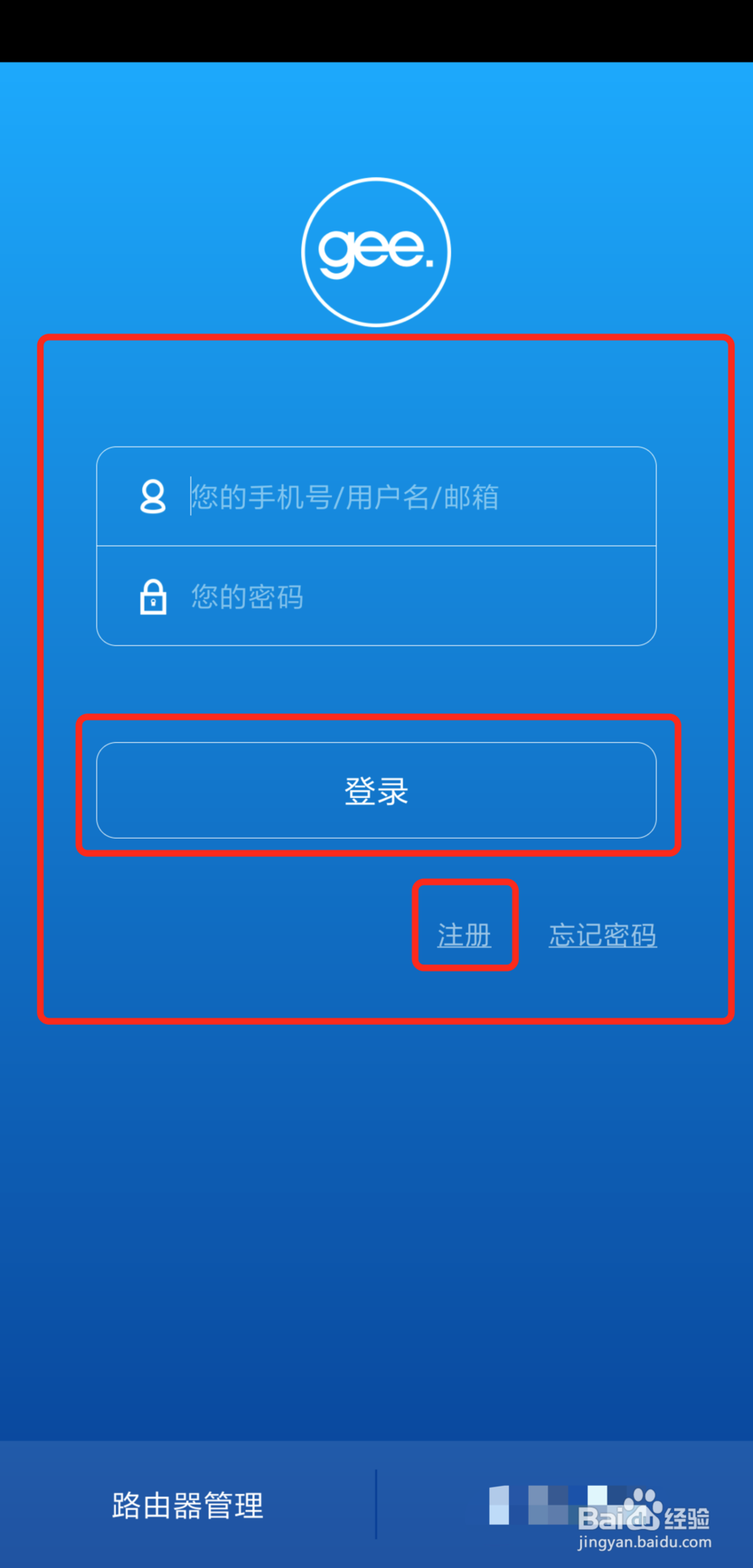 怎么用手机更改WiFi密码