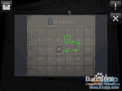 《门和房间》图文攻略第四大关4-8