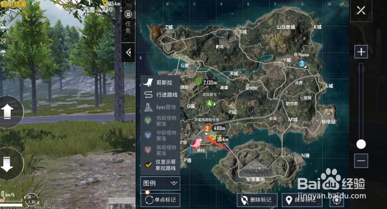 和平精英新载具位置在哪