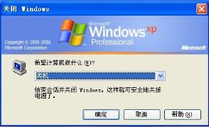 电脑中毒后要如何杀毒才最有效