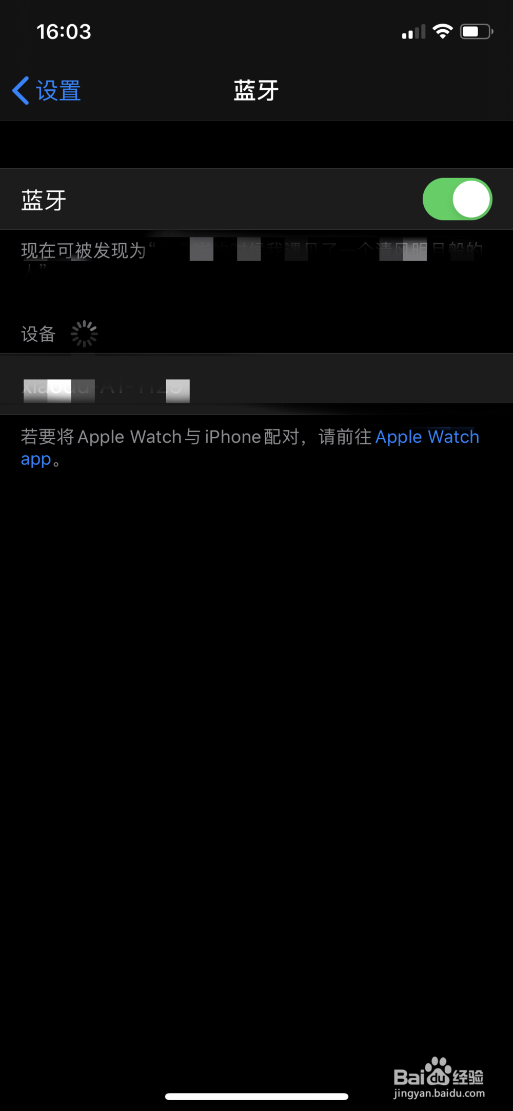 怎样把ipone手机照片传到ipad上