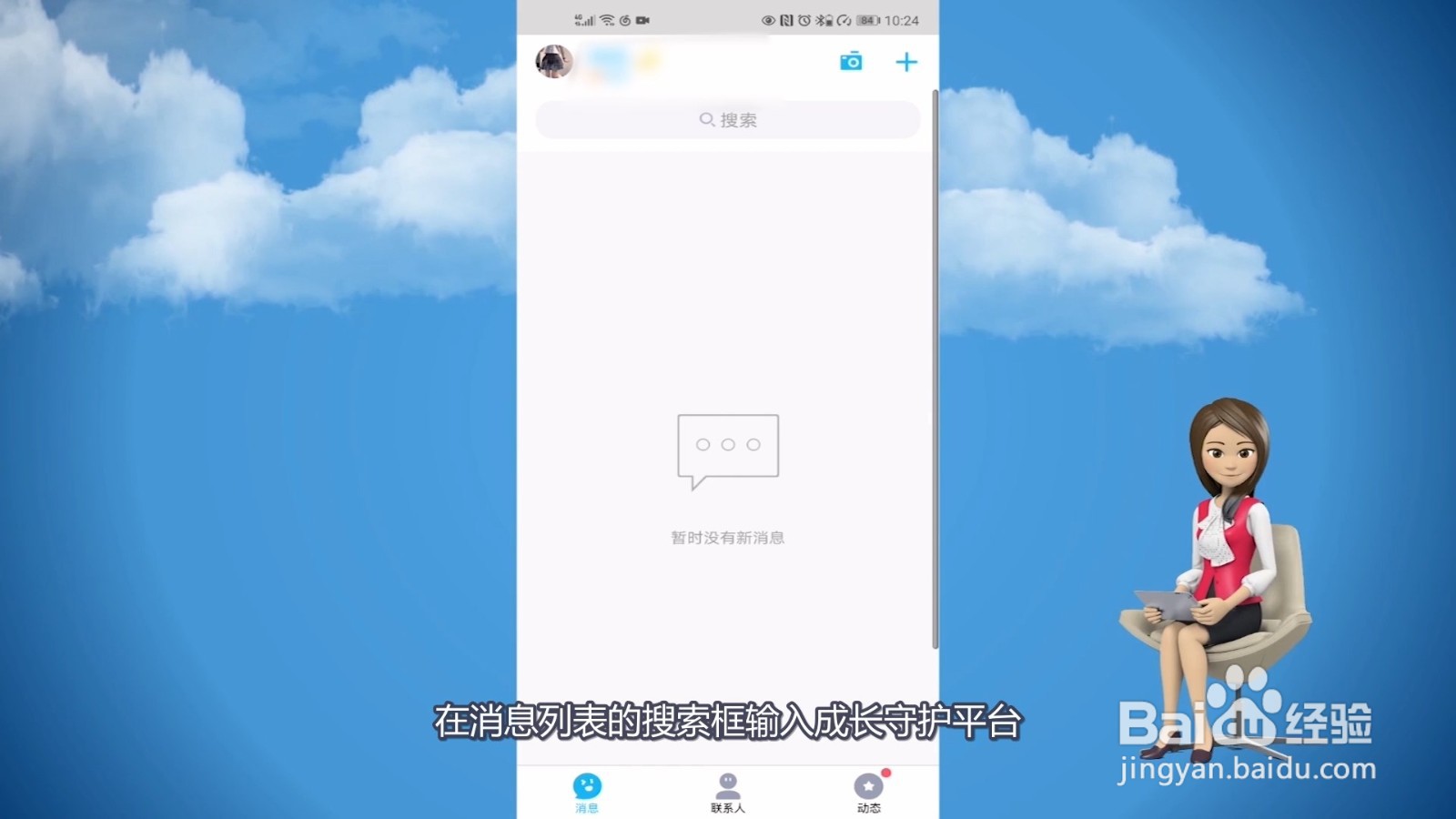 王者荣耀实名认证改过一次了怎么再改