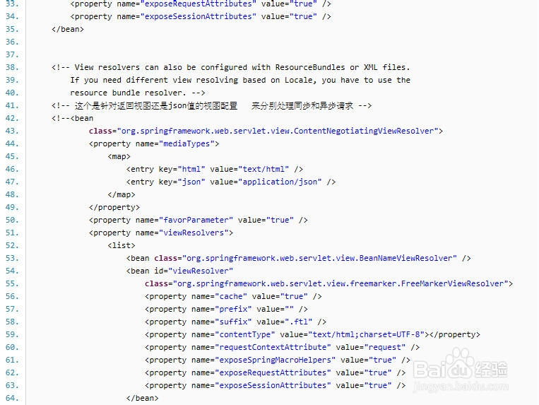基于注解的SpringMVC+freemarker环境搭建
