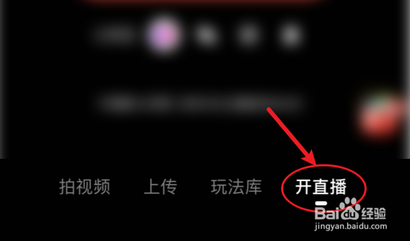 拼多多直播怎么切换后置摄像头
