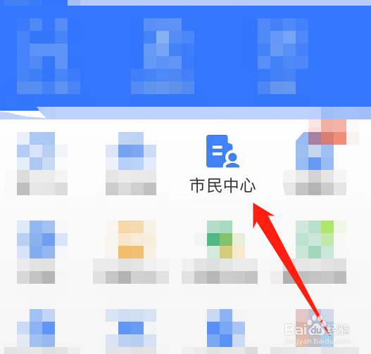 离职了社保还没转出来怎么办