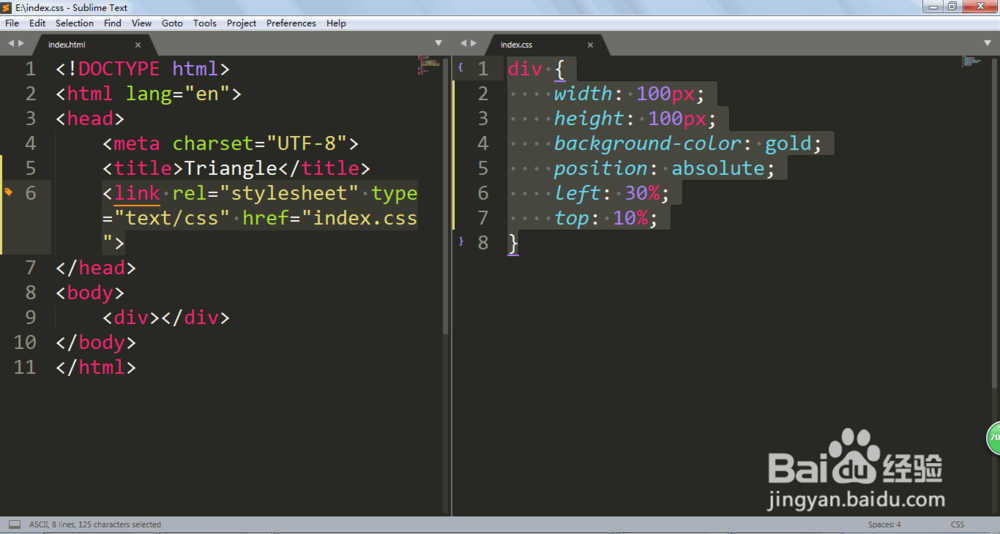 如何用CSS制作一个三角形图形