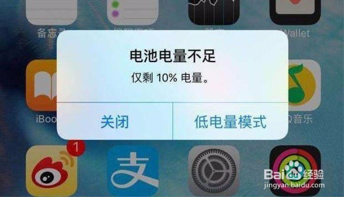 苹果8卡死机了无法强制关机