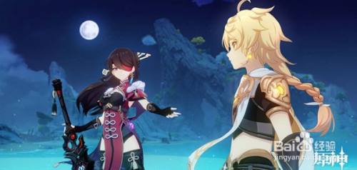 原神共饮之杯任务触发完成攻略