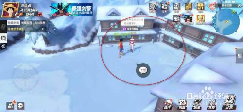 航海王热血航线丢失的教案任务怎么做