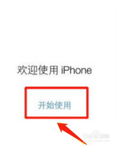 日版iphonex怎么激活