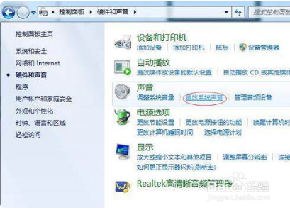 话筒有回音怎么调