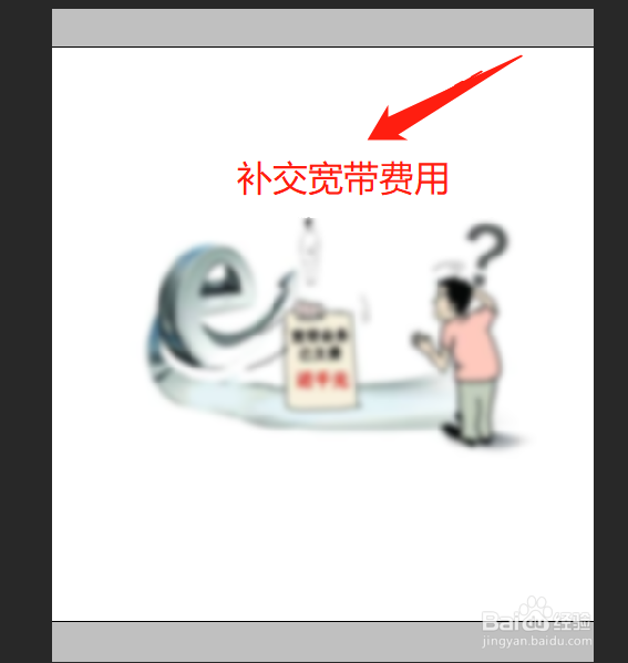 天翼网关有wifi信号,但不能上网的问题汇总解答